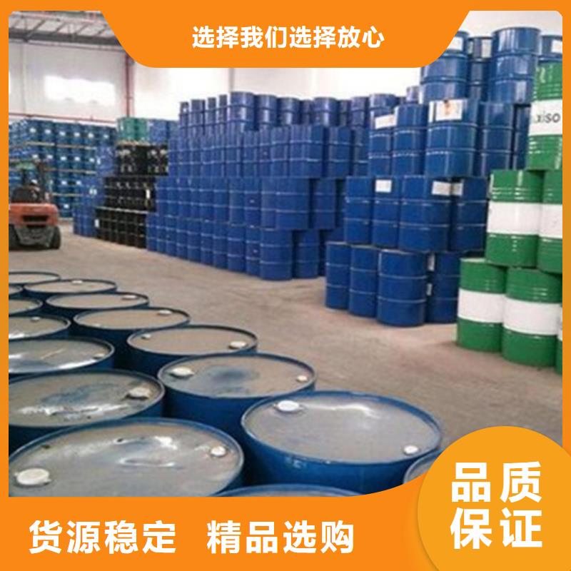 服務(wù)周到的二甲基甲酰胺（DMF）銷售廠家值得買