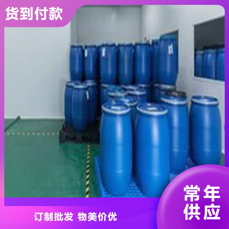 找1.4丁二醇-實(shí)體廠家可定制廠家現(xiàn)貨供應(yīng)