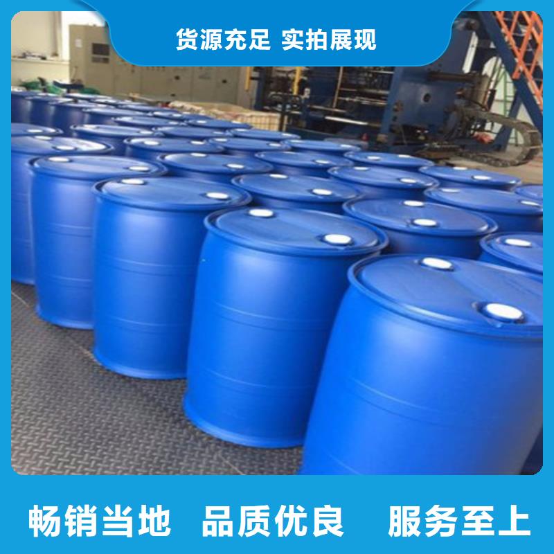 漯河重信譽(yù)甲酸90%供貨廠家
