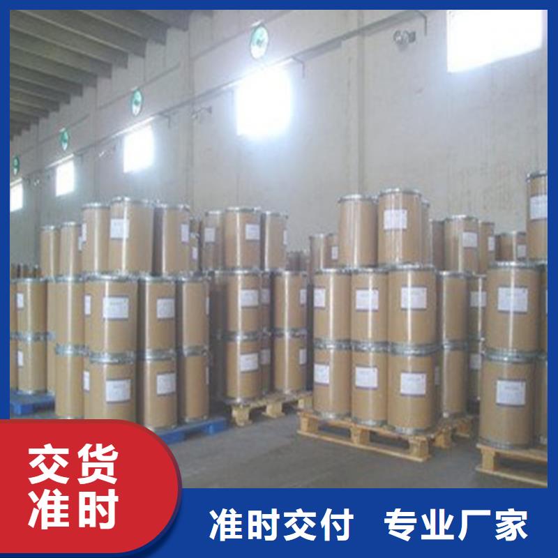 一四丁二醇質(zhì)量優(yōu)質(zhì)的廠家低價(jià)貨源