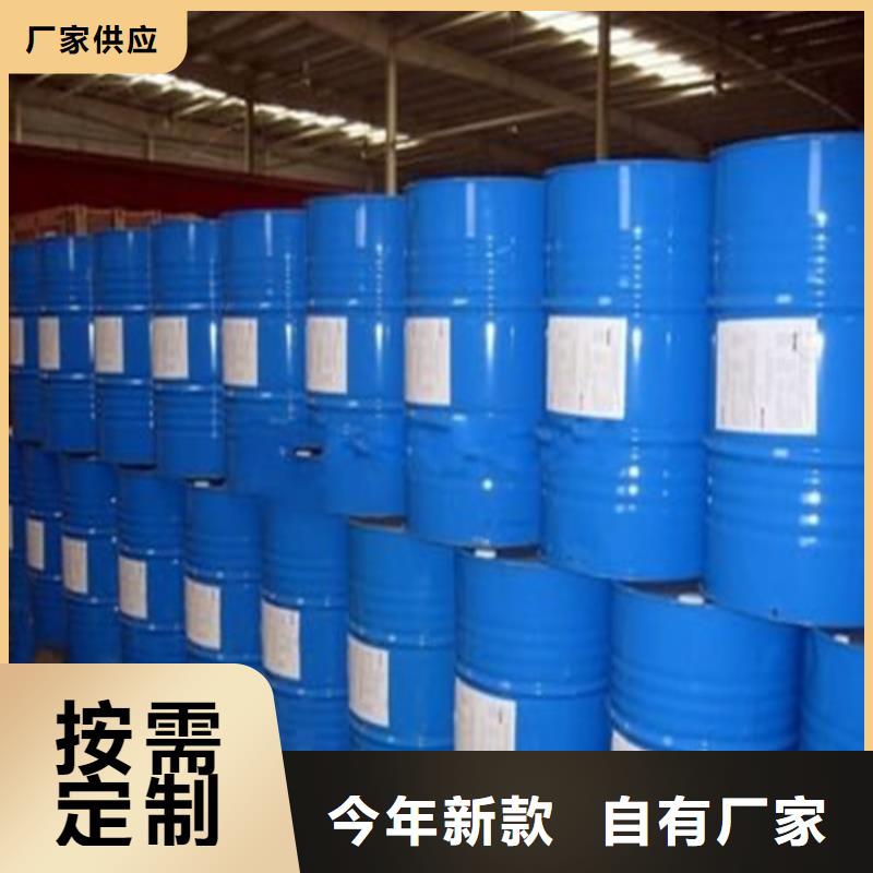 買氯化芐選擇實體廠家