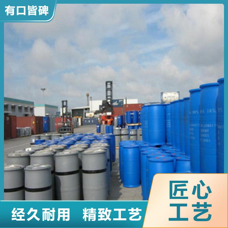 高質(zhì)量1.4丁二醇供應(yīng)商來圖來樣定制