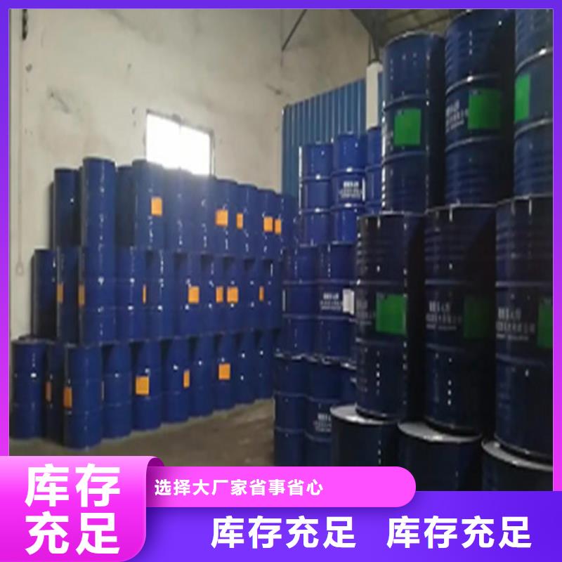 ：甲酸85%廠家批發(fā)廠家型號齊全