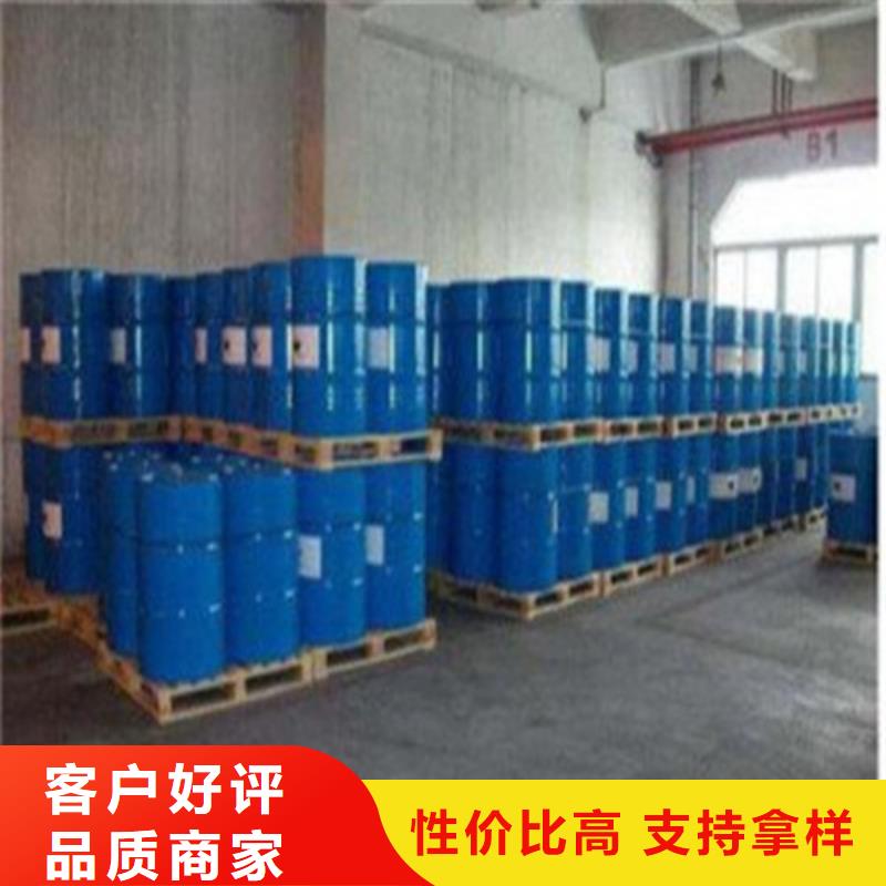 四氯乙烯選擇我們明智實力公司