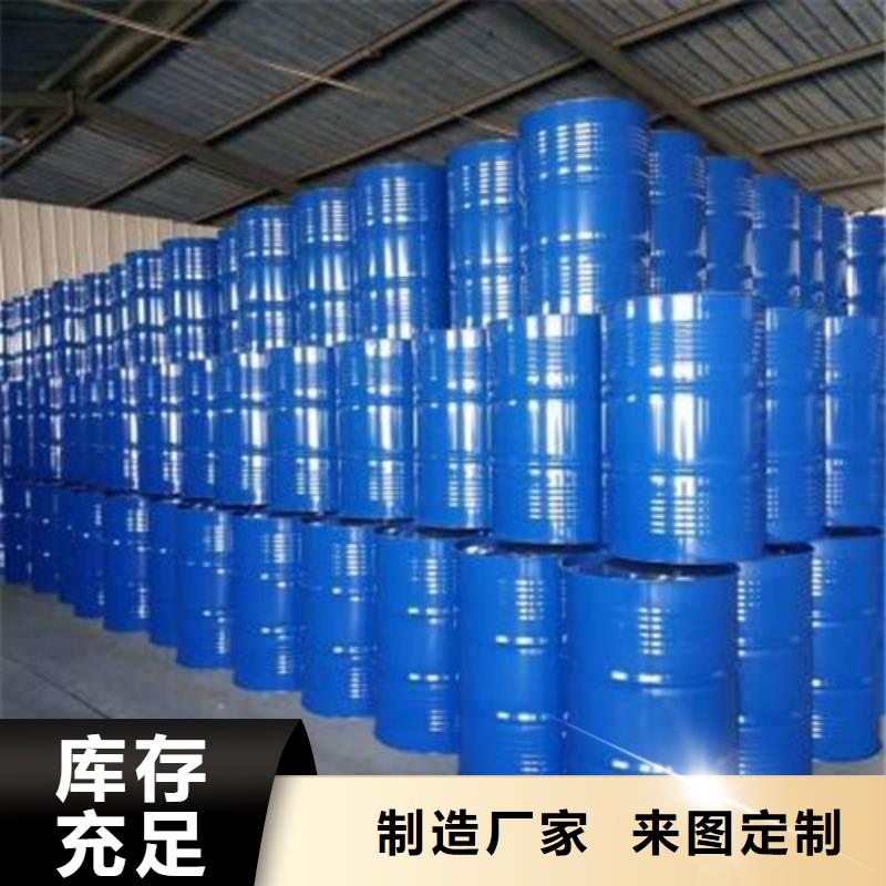 氯化芐質(zhì)量穩(wěn)定甄選好廠家