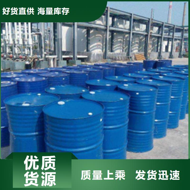 可按需定做一四丁二醇的廠家本地服務(wù)商