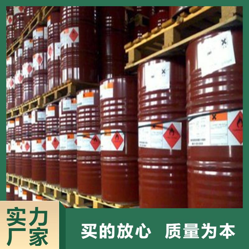 優(yōu)質(zhì)的甲酸99%
全國統(tǒng)一價