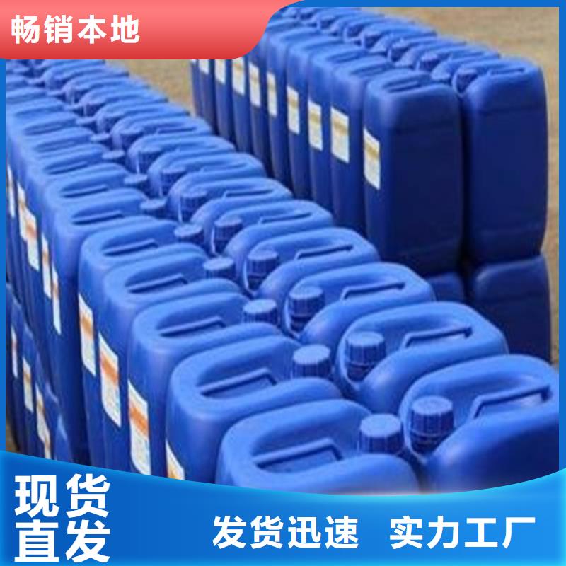 甲酸-甲酸高性价比商家直供