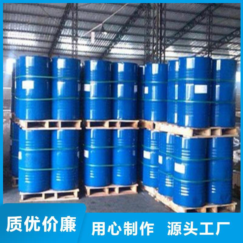 甲酸94%公司介紹誠信經(jīng)營質(zhì)量保證