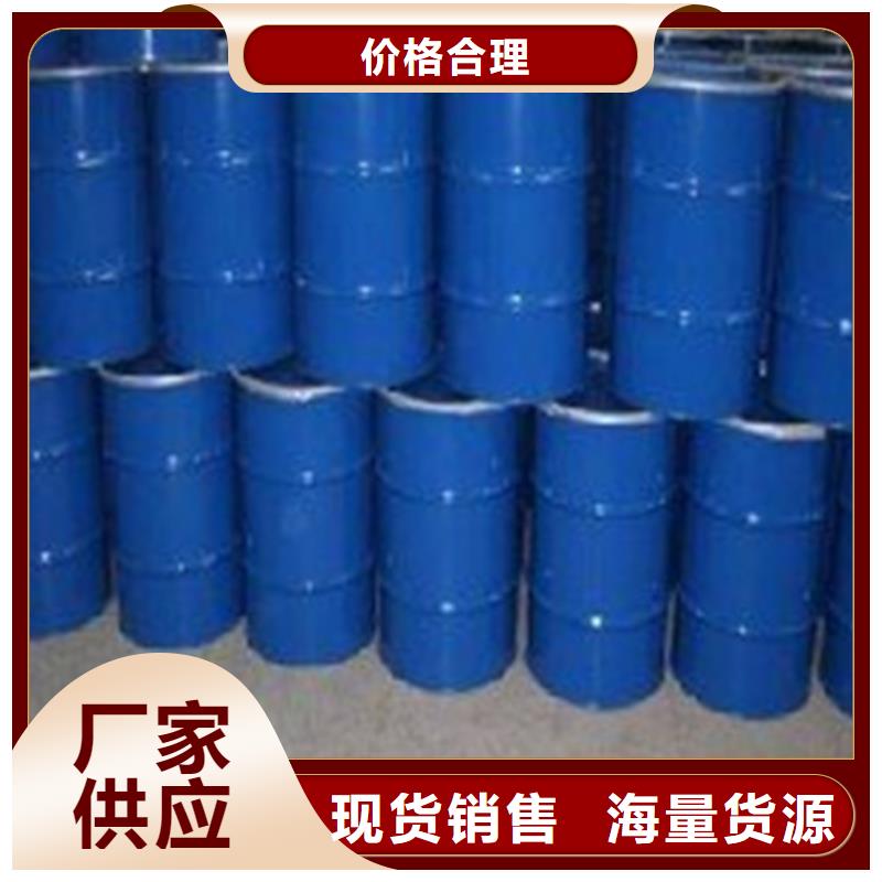 漢中甲酸90%現(xiàn)貨直供