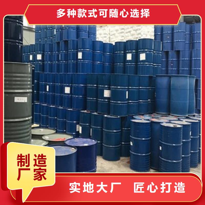 
無水甲酸
品質(zhì)上乘詳細參數(shù)