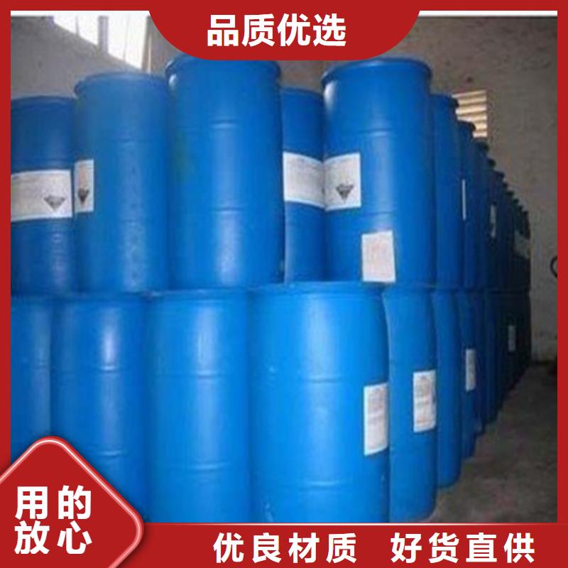 質(zhì)量合格的甲酸90%生產(chǎn)廠家高性價比