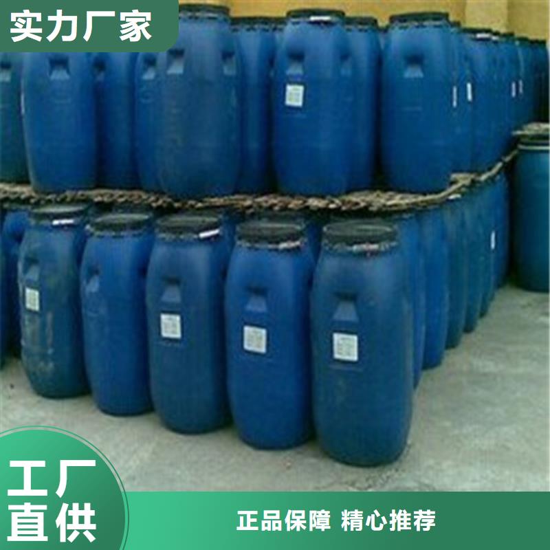 甲酸99%、甲酸99%生產(chǎn)廠家-認(rèn)準(zhǔn)金鳴石油化工有限公司按需定制