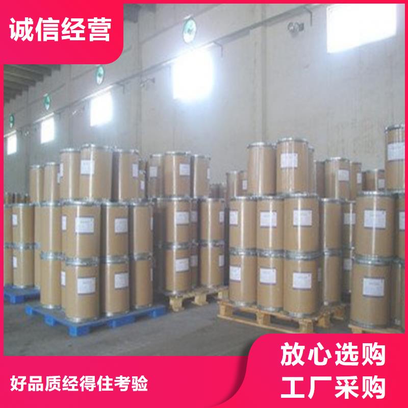 
工业用甲酸-实力厂家货源报价