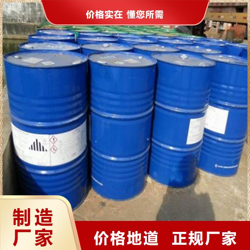 甲酸85%廠家服務(wù)熱線源廠直接供貨