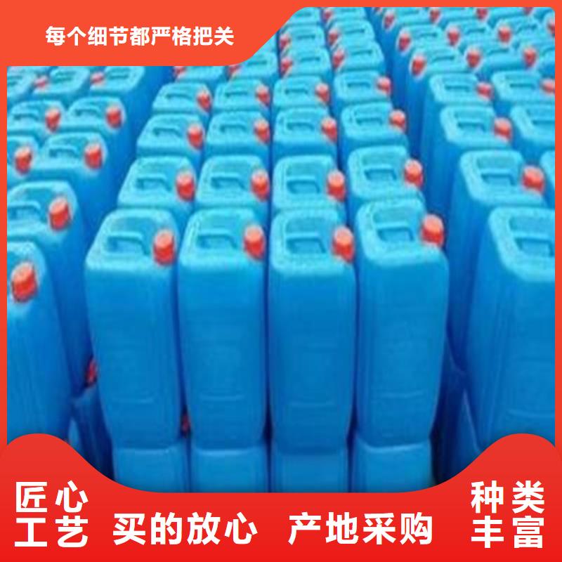 漢中甲酸90%現(xiàn)貨直供