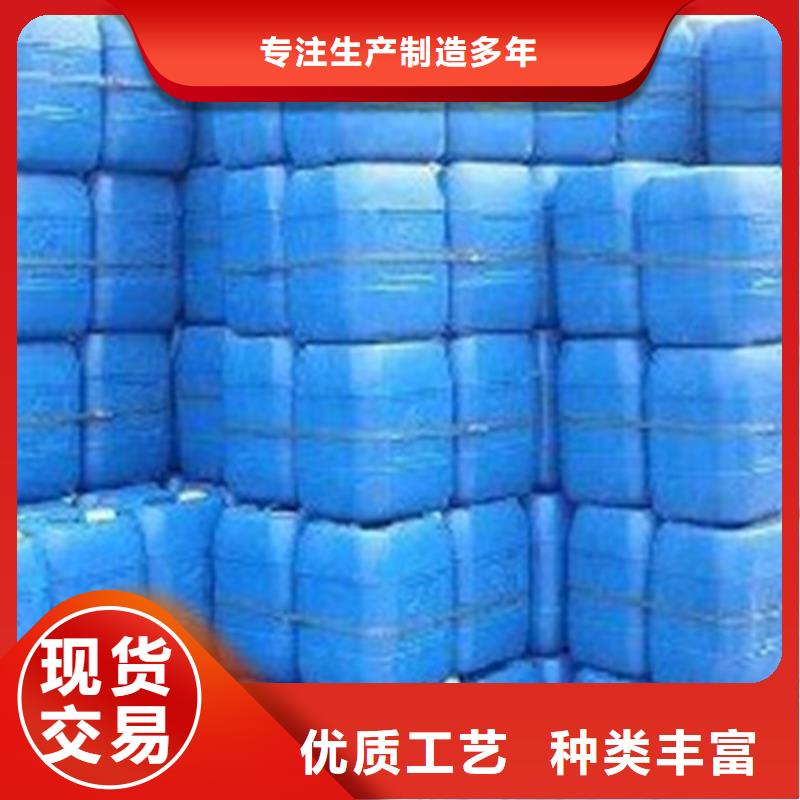 漢中甲酸90%現(xiàn)貨直供