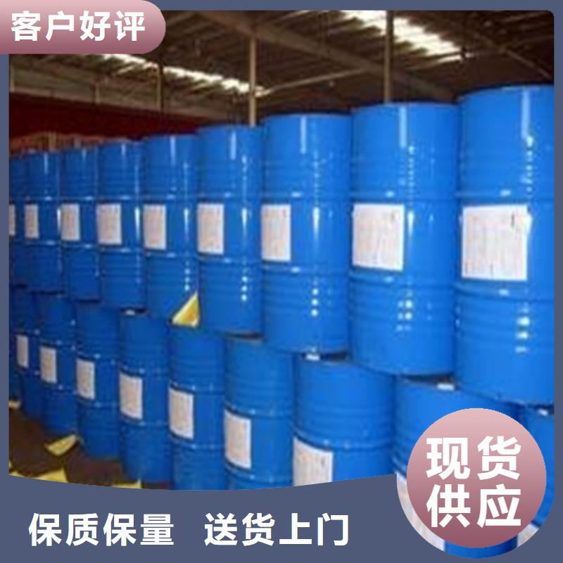 桶裝甲酸質(zhì)量有保障的廠家好廠家有擔(dān)當