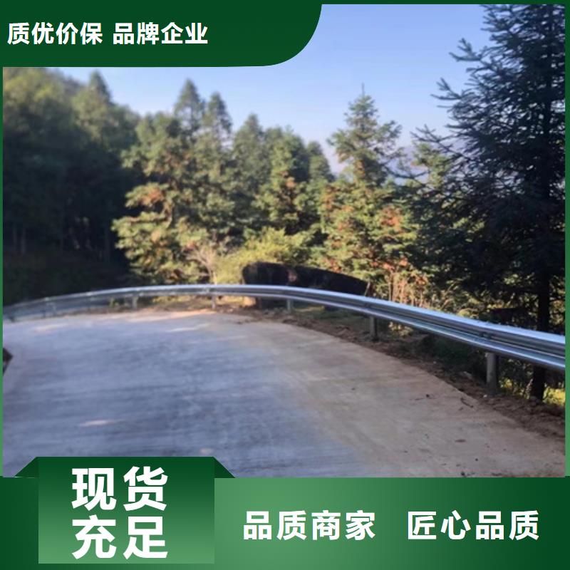 專業(yè)銷售公路護欄板廠家型號齊全