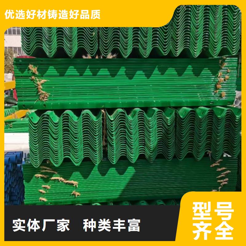 波形護(hù)欄大量批發(fā)型號(hào)齊全