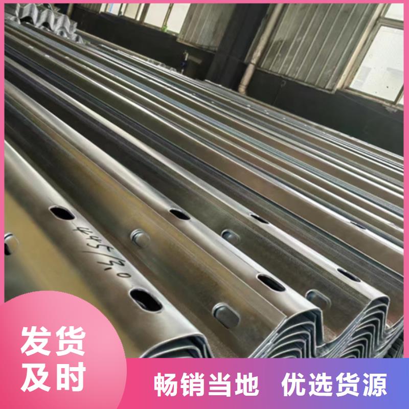 波形梁護(hù)欄常規(guī)貨源充足售后服務(wù)完善