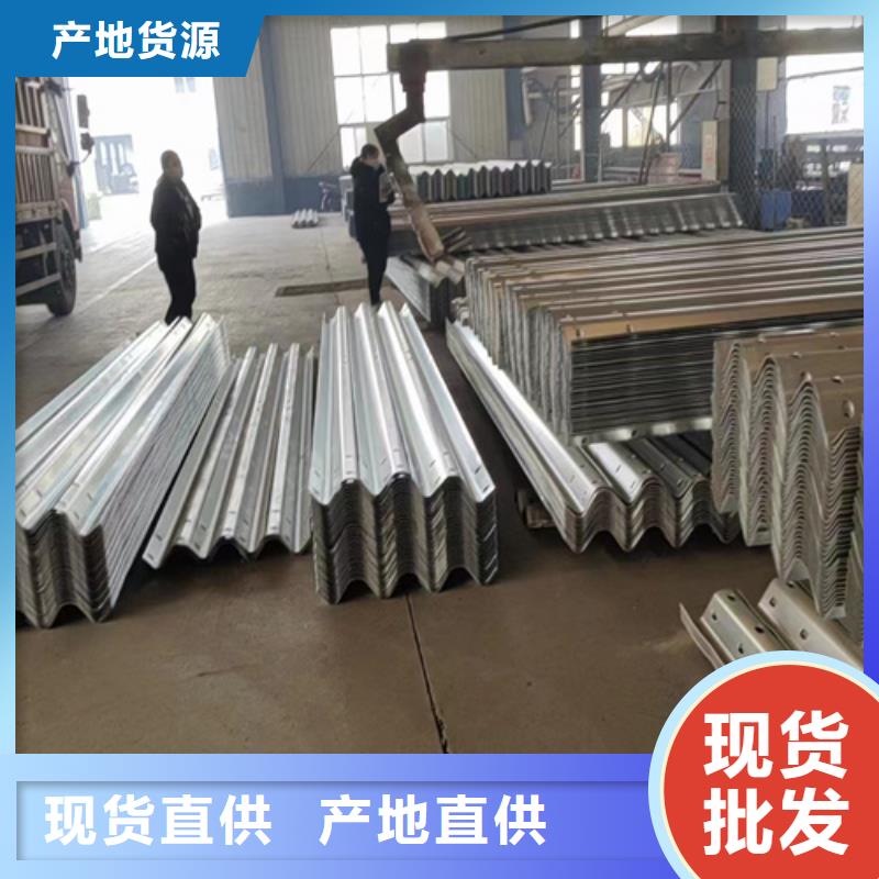 波形護(hù)欄價(jià)格美麗多年廠家可靠