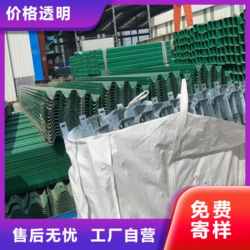 波形護欄板行情對質(zhì)量負責
