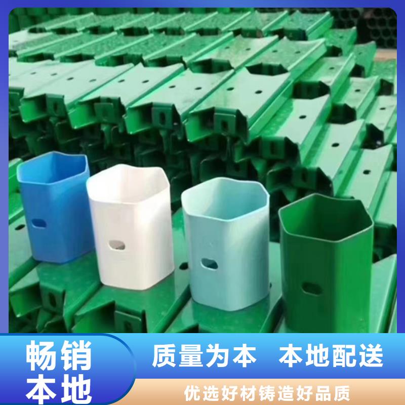 Gr-B-2E/4E波形梁钢护栏质量为本本地供应商