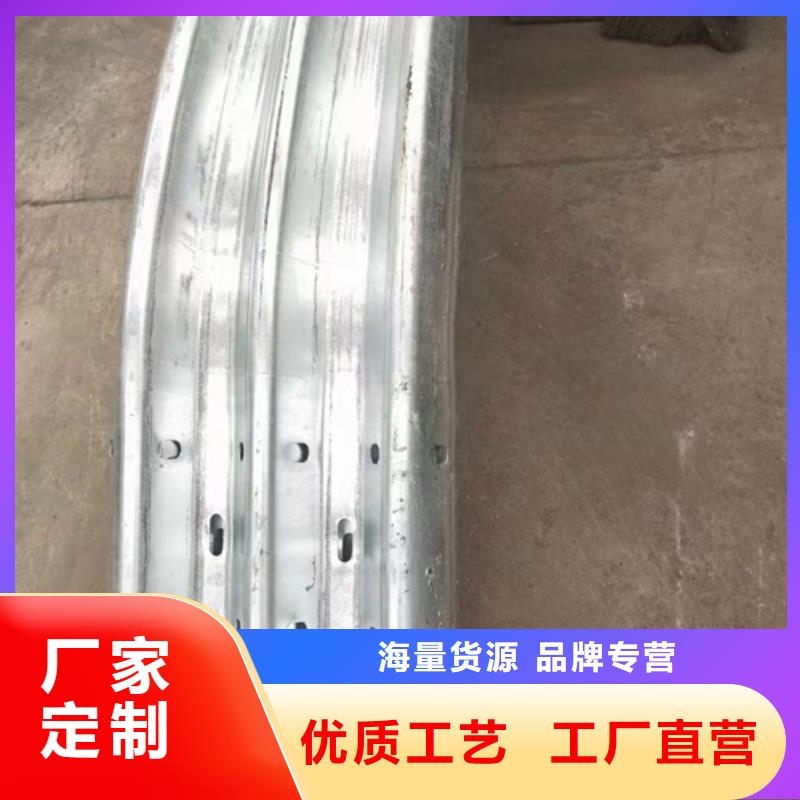 國道縣道波形護(hù)欄信譽(yù)為重同城品牌