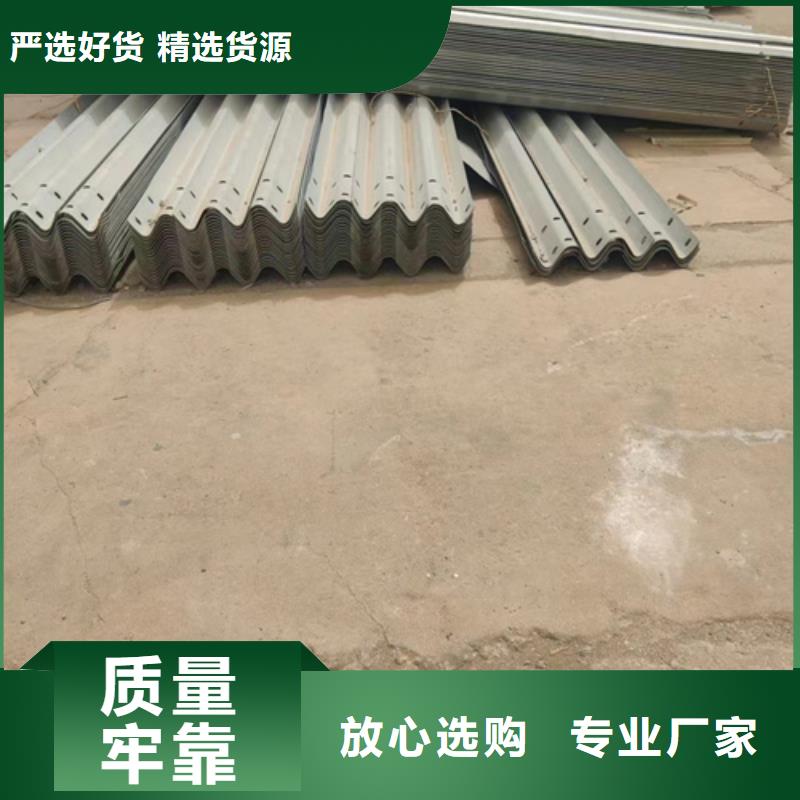 波形護(hù)欄板_生產(chǎn)廠家_品質(zhì)保證快速物流發(fā)貨