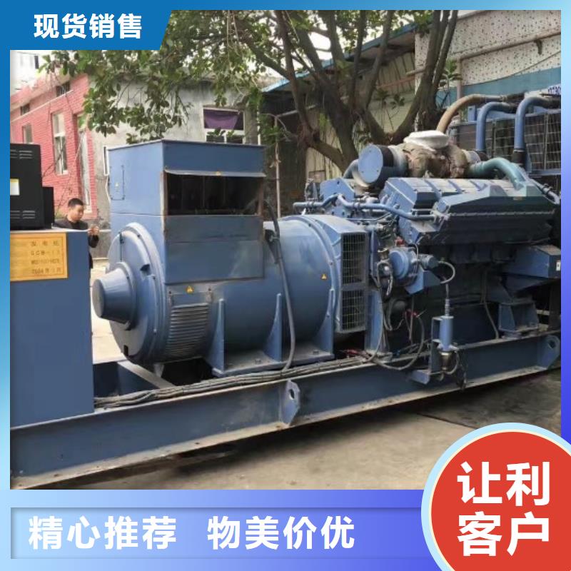 出租柴油發(fā)電機(jī)600KW發(fā)電機(jī)出租采購(gòu)無(wú)憂