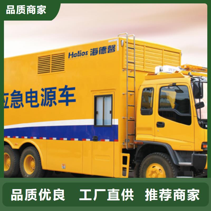 300KW發(fā)電機出租專業(yè)電力核算租賃服務同城經(jīng)銷商