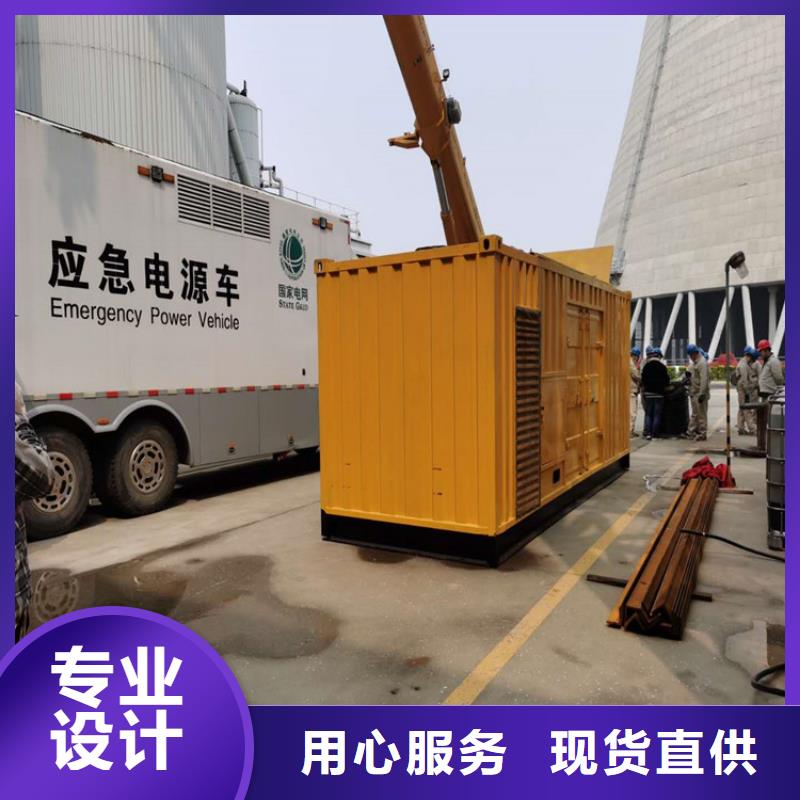 大型發(fā)電機(jī)租賃日租月租優(yōu)選商家當(dāng)?shù)毓?yīng)商