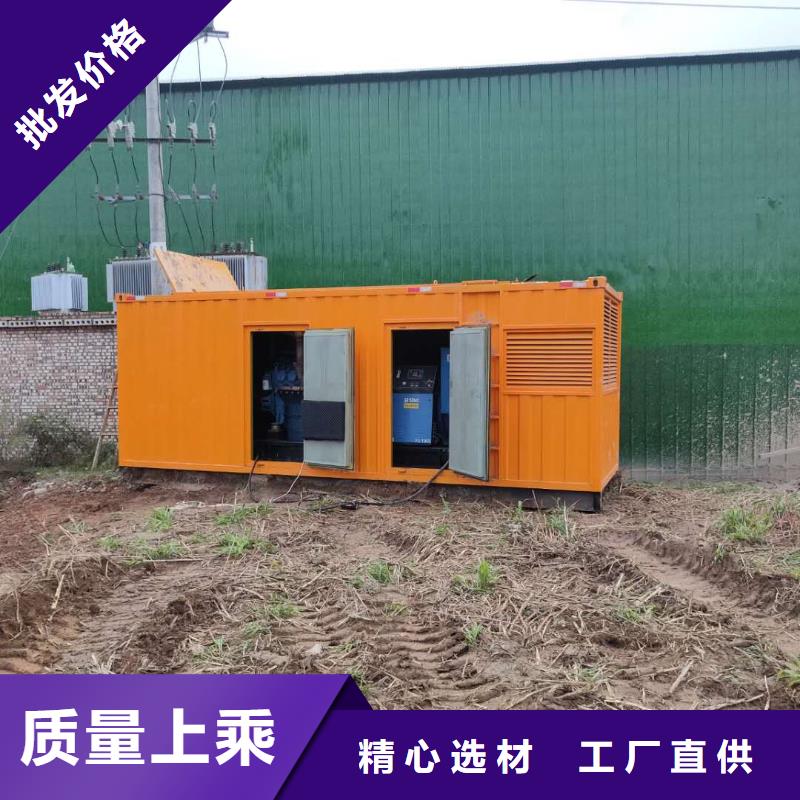 300KW發(fā)電車出租全程人工服務大品牌值得信賴