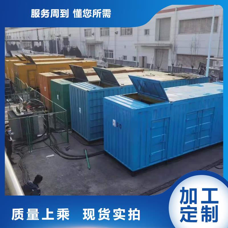 600KW發(fā)電機出租鑠譽機電設(shè)備有限公司多年行業(yè)經(jīng)驗