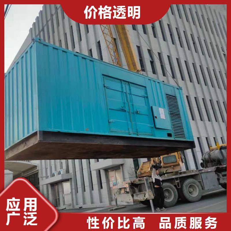 400KW發(fā)電機出租價格優(yōu)惠本地經(jīng)銷商