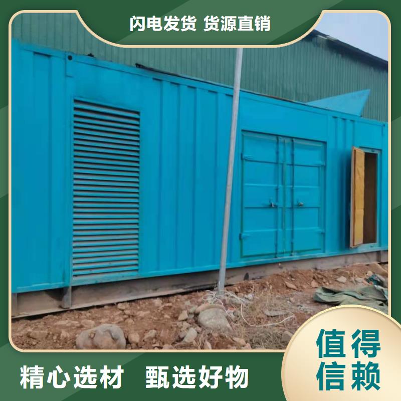 100-2000KW300KW發(fā)電車租賃現(xiàn)貨采購(gòu)買的是放心