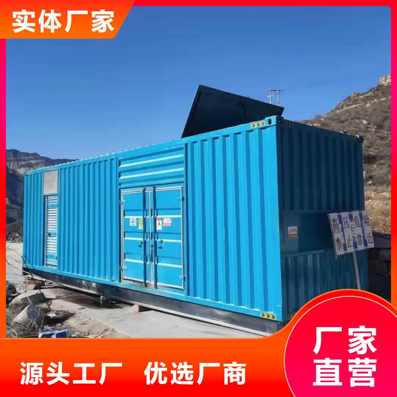 400KW發(fā)電車租賃應急電源車嚴格把控質(zhì)量