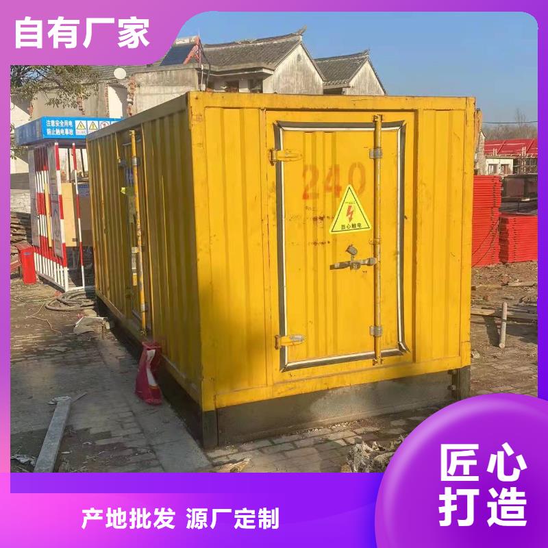 400KW發(fā)電車租賃包含運費本地服務商