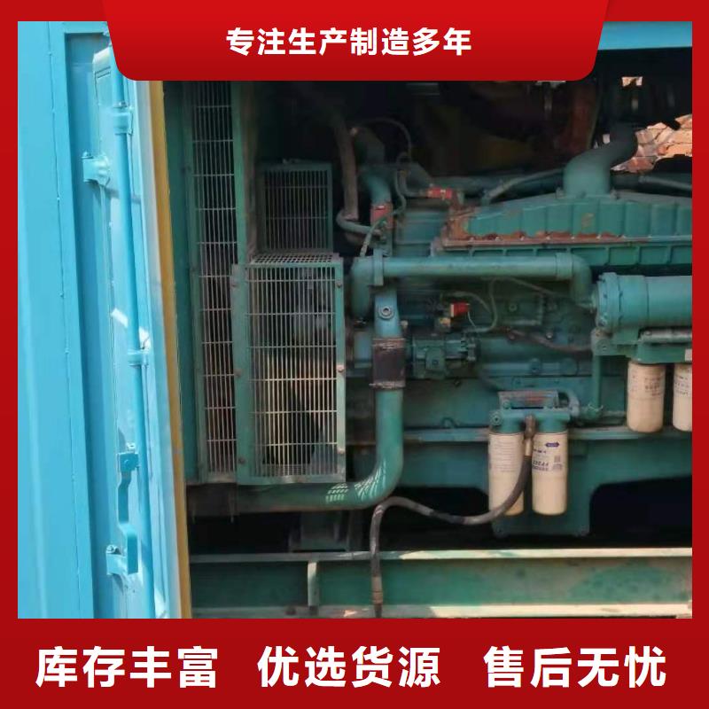 1400KW發(fā)電機(jī)租賃本地服務(wù)500千瓦發(fā)電機(jī)出租本地公司