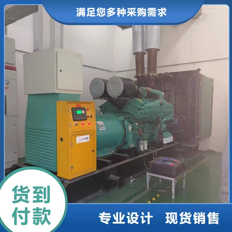 1800KW發(fā)電機出租1800KW發(fā)電機出租追求品質