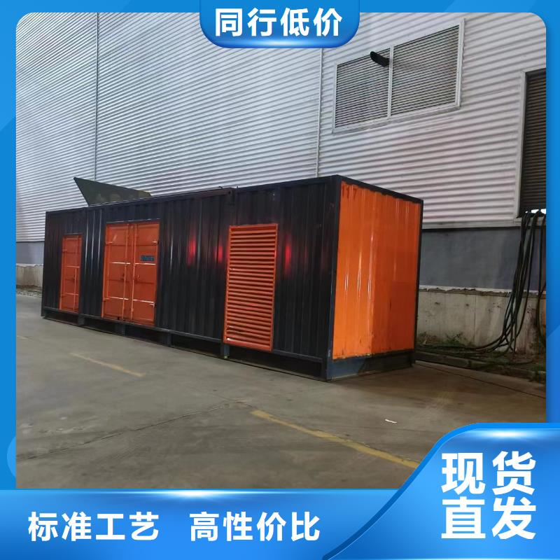 300KW發(fā)電車出租國(guó)三排放標(biāo)準(zhǔn)誠(chéng)信商家服務(wù)熱情