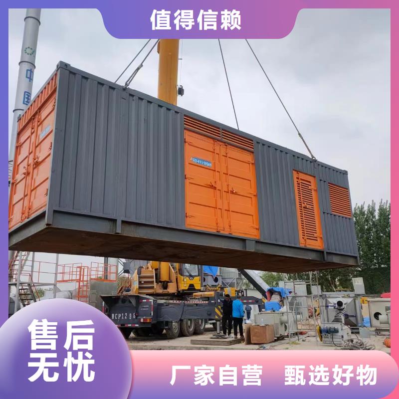 1000KW發(fā)電機出租全國發(fā)貨廠家定制
