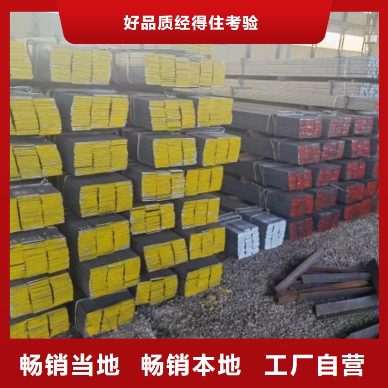 Q345B冷拉方鋼廠家現(xiàn)貨直銷精心