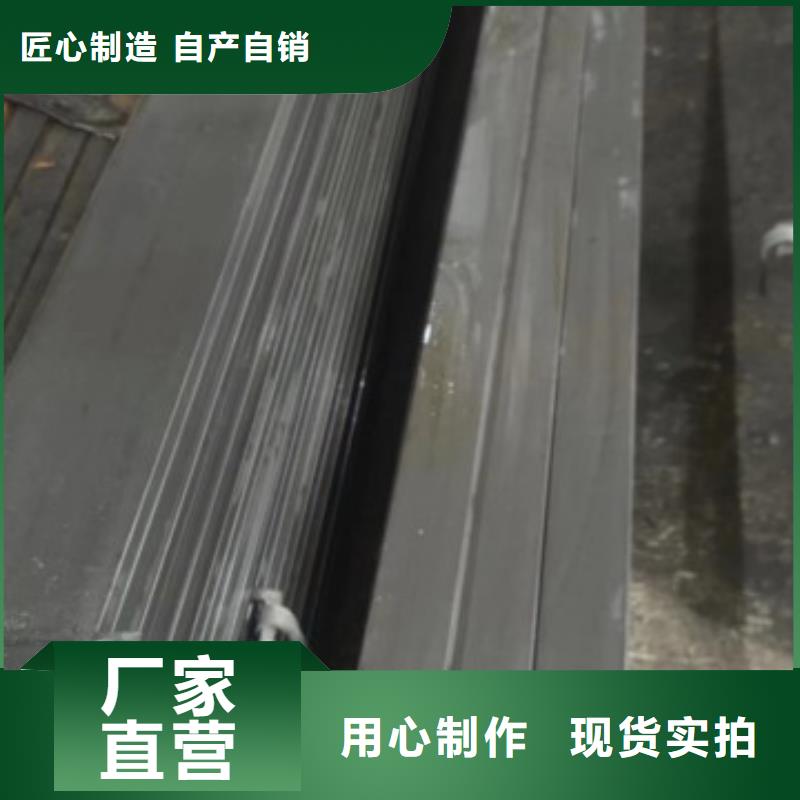 【方鋼】扁鐵條廠家實力見證廠家精選