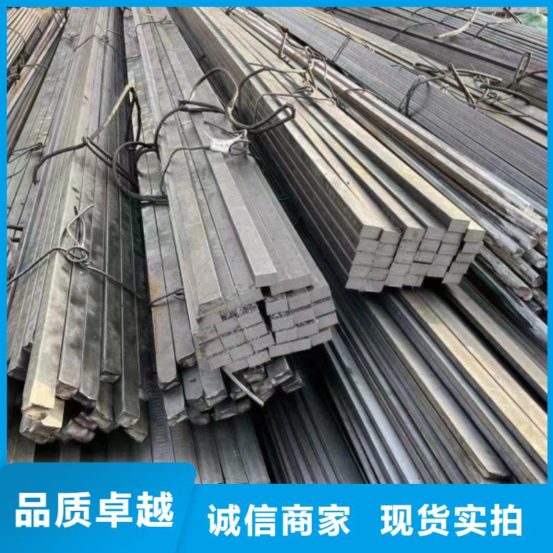 16Mn冷拉方鋼廠家現(xiàn)貨價(jià)格行業(yè)優(yōu)選