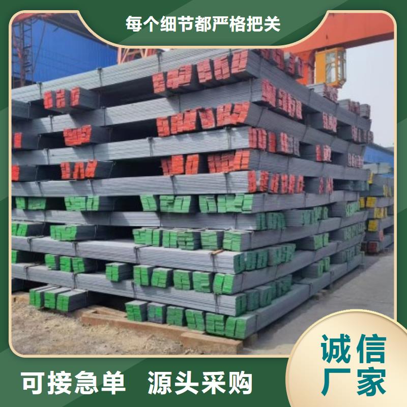 45#实心方钢生产地址源头直供