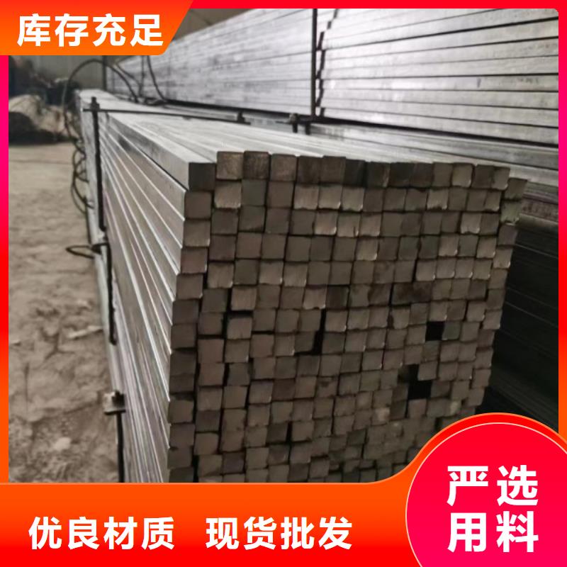 35CrMo冷拔方鋼廠家_規(guī)格齊全同城服務商