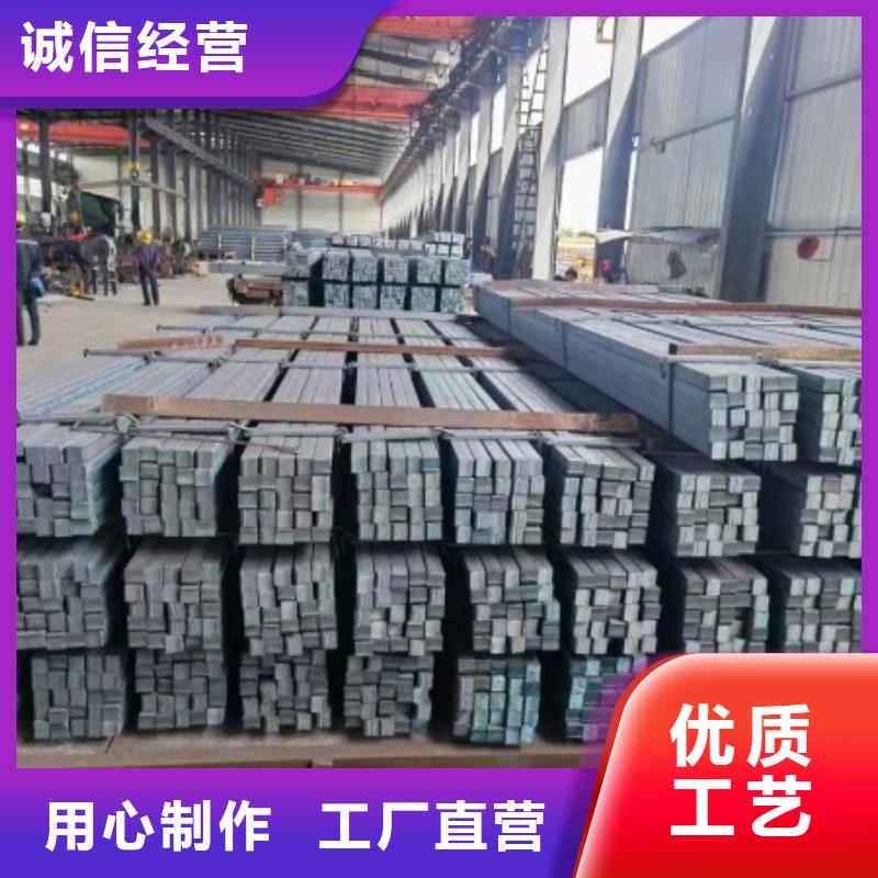 A3冷拉方鋼35*35研發(fā)生產(chǎn)銷售