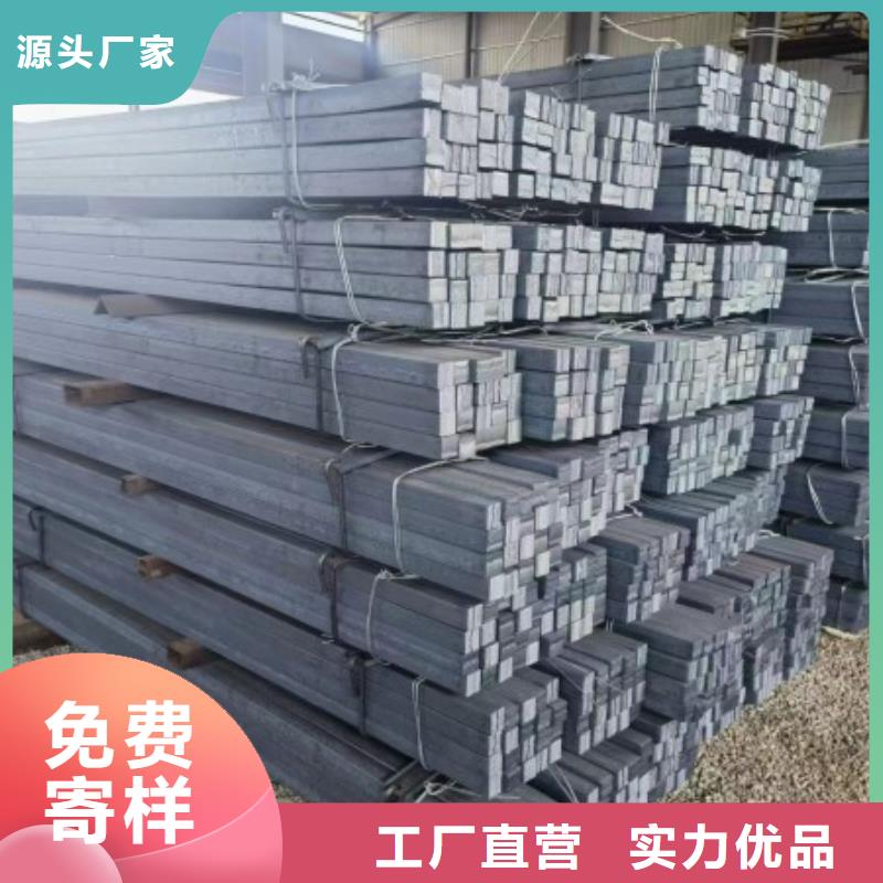 方鋼現(xiàn)貨本地廠(chǎng)家放心購(gòu)買(mǎi)品質(zhì)不將就